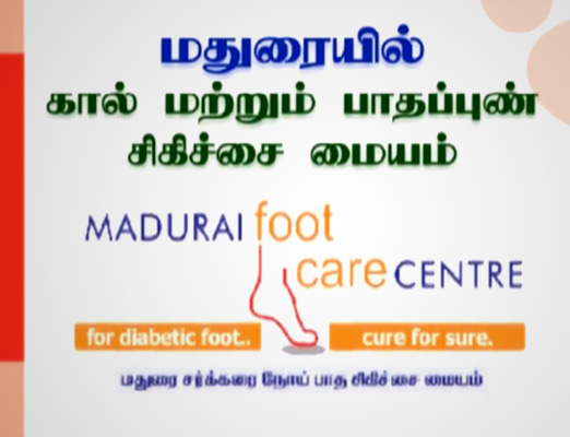 Madurai foot care centre